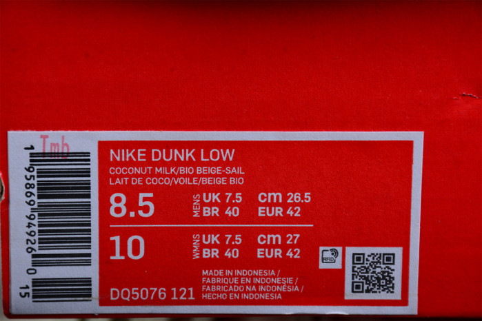 nike dunk low "on the bright side" dq5076-121